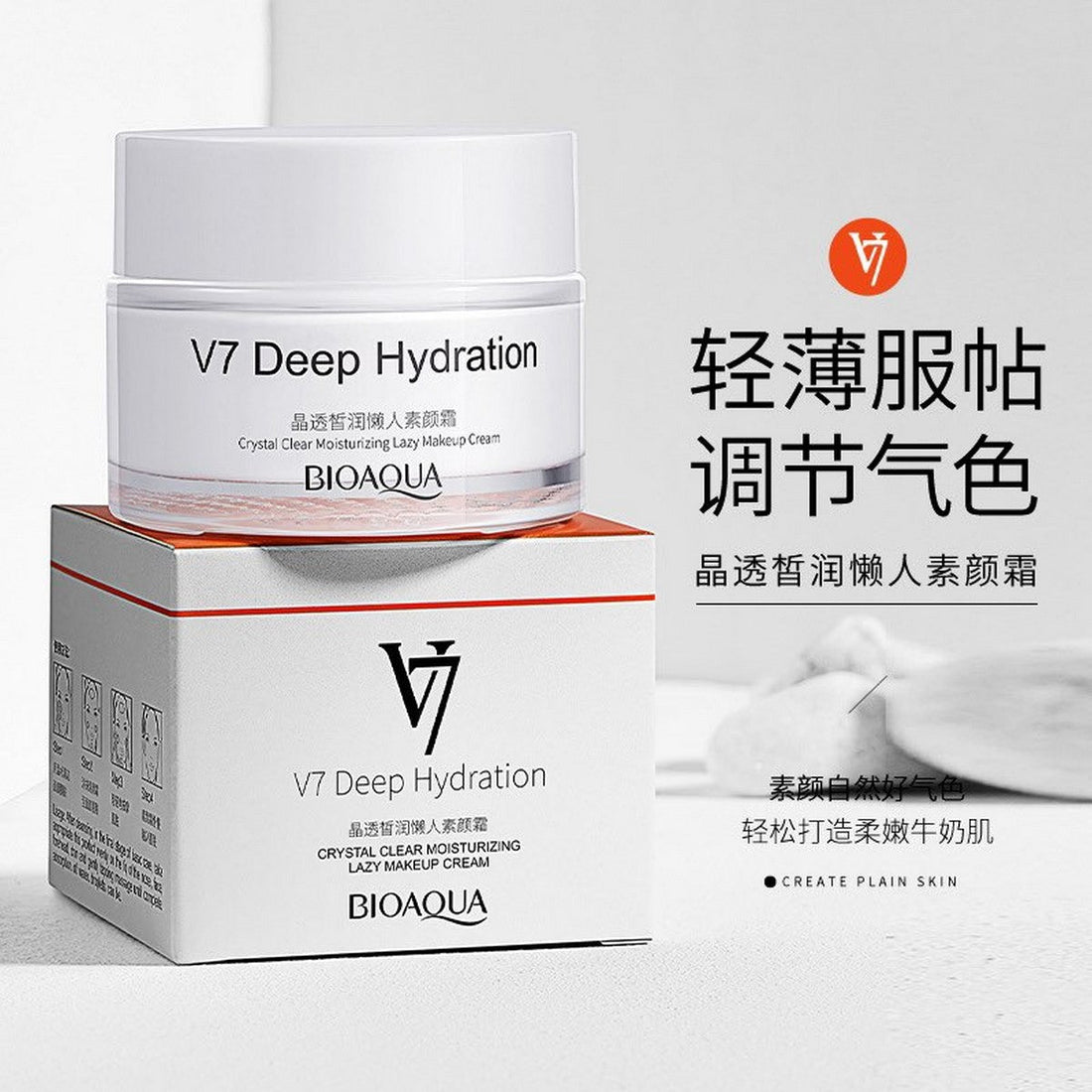 BIOAQUA V7 Deep Hydration Moisturising face Cream 50g