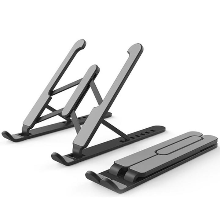 Multi-Position Foldable Laptop Stand | Adjustable Notebook Bracket for Ergonomic Viewing & Cooling